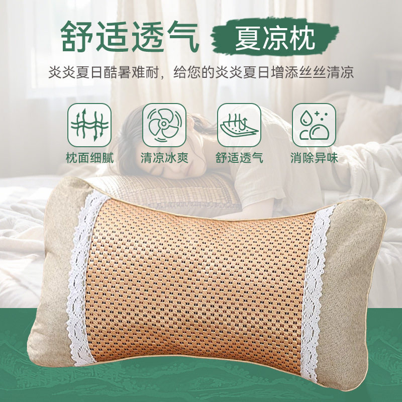 冰凉艾草枕头可拆卸艾段枕藤席夏季凉感立体冰凉枕头厂家代发