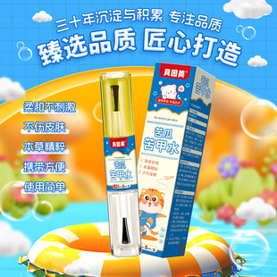 苦新款上市甲水厂家现货宝宝吃手咬指甲苦瓜黄莲防咬儿童苦味剂