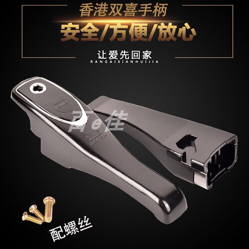 适合香港双嘻红牌嘉喜高压锅手柄配件18-20 22 24-28cm压力锅把手