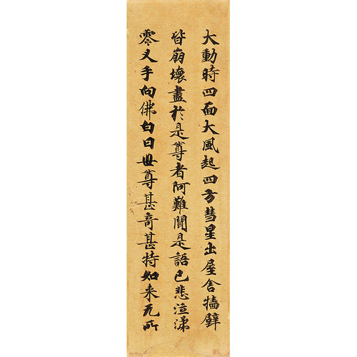 簪花小楷必学唐人小楷入门字帖