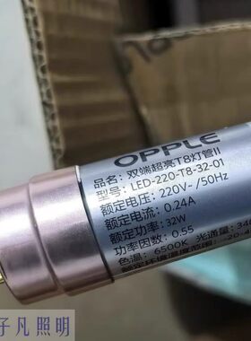 32W，25只/箱，100个起发
