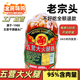 95%含肉量 桦木熏烤 老宗头 五营大火腿 最新 日期