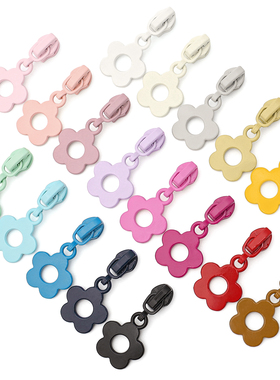 [有锁][3号尼龙拉链专用拉头]多巴胺色喷色小花拉头 箱包服饰拉锁