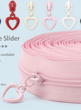 3号尼龙彩色多巴胺被套小包箱包笔袋钱包拉链 4.5米+10个小心心