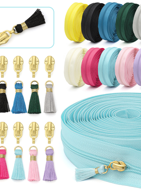 小流苏3#尼龙拉链4.5米+10个拉链勾头10个流苏笔袋钱包化妆包包包