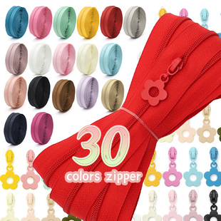 3号尼龙彩色多巴胺被套小包箱包拉链 10个跟色小花朵=1包 4.5米