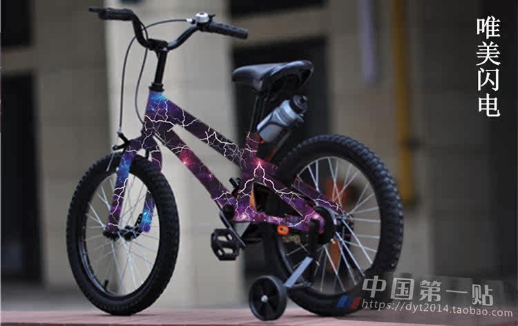 Décoration pour vélo - Ref 2283171 Image 4