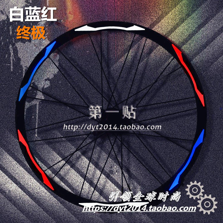 Sticker pour vélos - Ref 2280811 Image 1