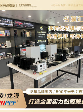 老徐说贴膜全国包施工高隔热膜