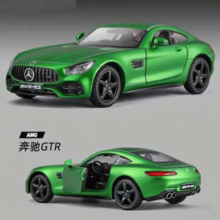 合金仿真奔驰GTR跑车模型摆件汽车模型玩具男孩礼物收藏摆件