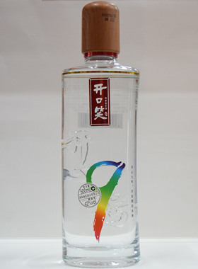 开口笑酒开心9号2瓶 500ml42度浓香风格 2瓶价起售正品包邮