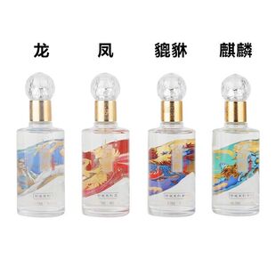 260ml珍藏井台龙凤麒麟貔貅单瓶 光瓶 53度浓香 单瓶包邮