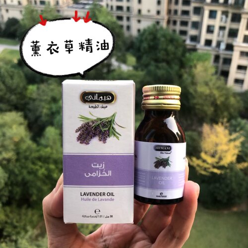 收缩毛孔薰衣草精油HEMANI祛痘印