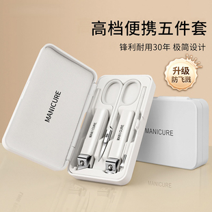 日本进口指甲刀套装家用指甲剪高档指甲钳原装斜口防飞溅修脚工具