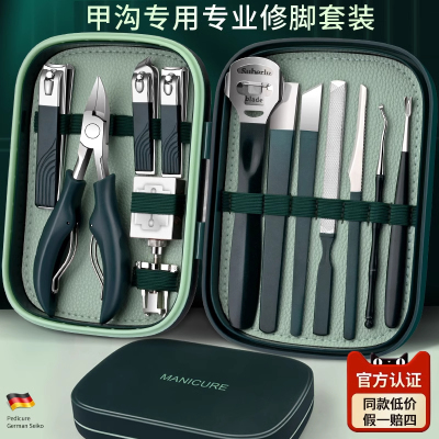 日本进口甲沟专用指甲剪刀修脚刀