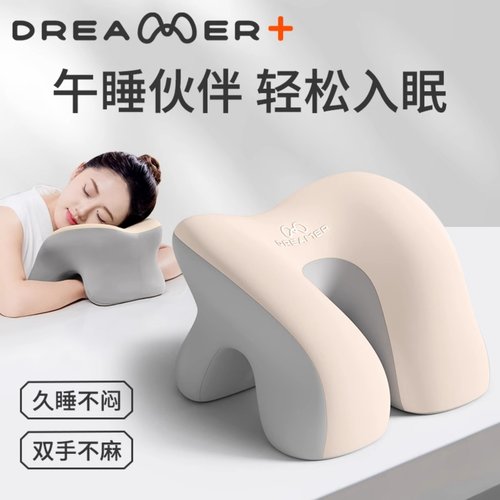 日本进口午睡枕头办公室午休枕