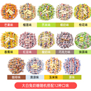 冠生园大白兔奶糖十二种混合口味糖果散装 喜糖年货生日礼物零食