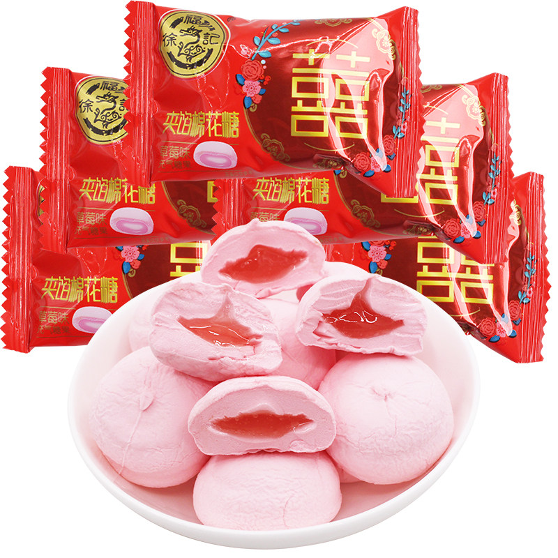 徐福记棉花糖大红喜字草莓夹心水果味散称结婚喜糖儿童零食充气糖