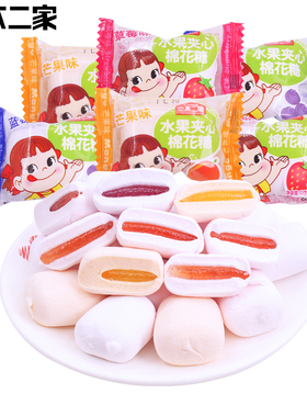 不二家棉花糖水果味夹心500g散装结婚庆喜糖果招待休闲小零食批发