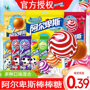 阿尔卑斯棒棒糖100支混合水果味袋装 结婚喜糖果儿童节小零食批发
