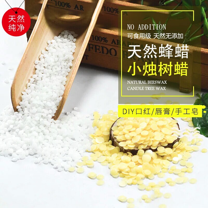natural edible No add White beeswax Wax tree self-control Handmade Soap Lipstick Lipstick moist 30in the Makeup/Perfume/Beauty tools , Other Beauty Tools , Makeup/Beauty Tools  category - from Buy2taobao.com to provide professional Taobao agent buy service