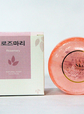 韩国诗凯妮SKINI正品天然纯植物香草迷迭香手工皂紧致润肌肤 包邮