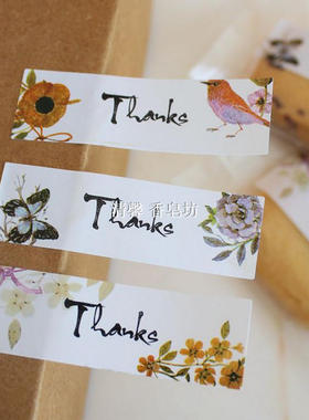 新品封口贴纸长条标签封口贴不干胶饼干袋thanks装饰贴纸一张18枚