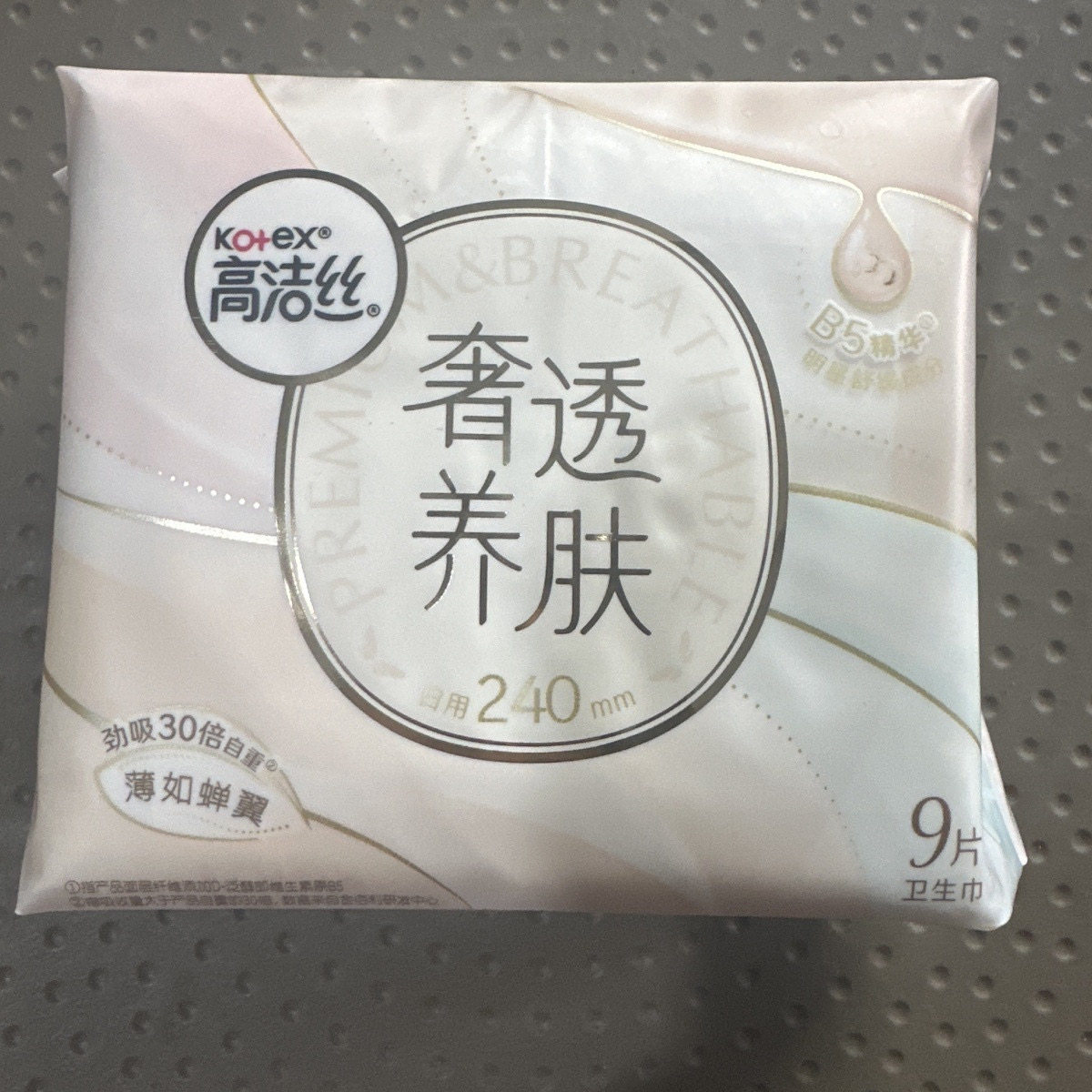 高洁丝奢透养肤B5卫生巾240吸水巾
