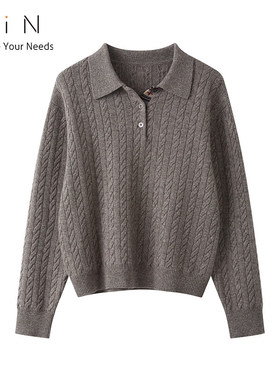 【MTT】【1.0宝盒】牦牛绒绞花POLO领长袖25530