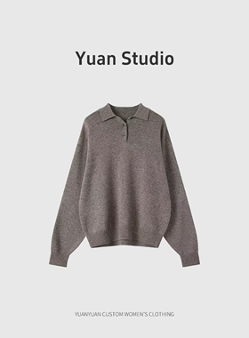 【YUAN】秋冬款复古休闲慵懒高级感翻领女针织衫V29002