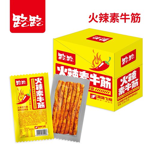 路路火辣素牛筋麻辣牛筋多种规格
