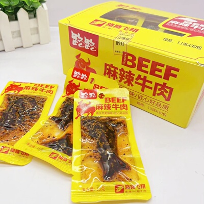 路路香辣牛肉开袋即食真牛肉