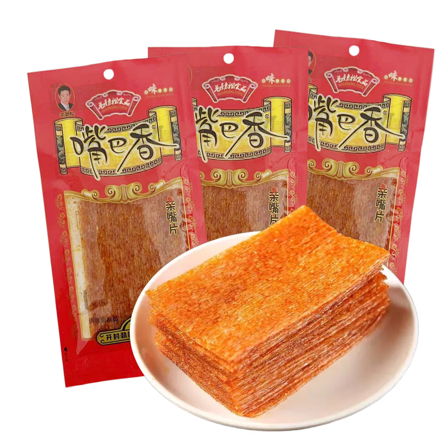 毛劲松食品嘴巴香亲嘴片独立包装休闲零食小吃办公解馋追剧零食