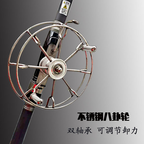 全金属带卸力矶钓双轴手拨轮