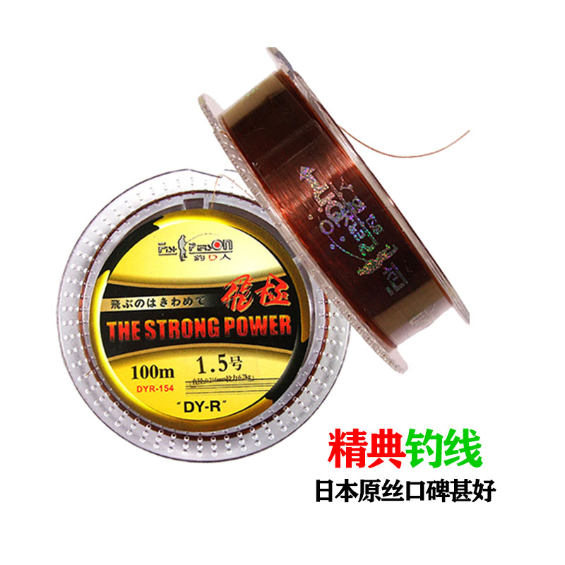 正品日本超强拉力切水快鱼线主线