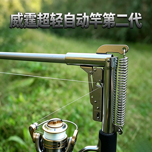 超轻自动竿弹簧竿海竿