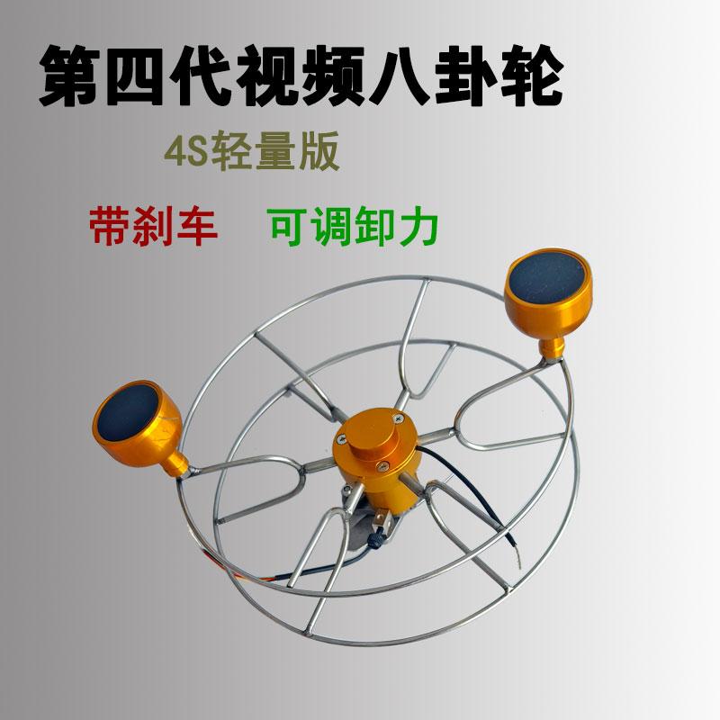 第四代远投可视水下摄像头绕线轮