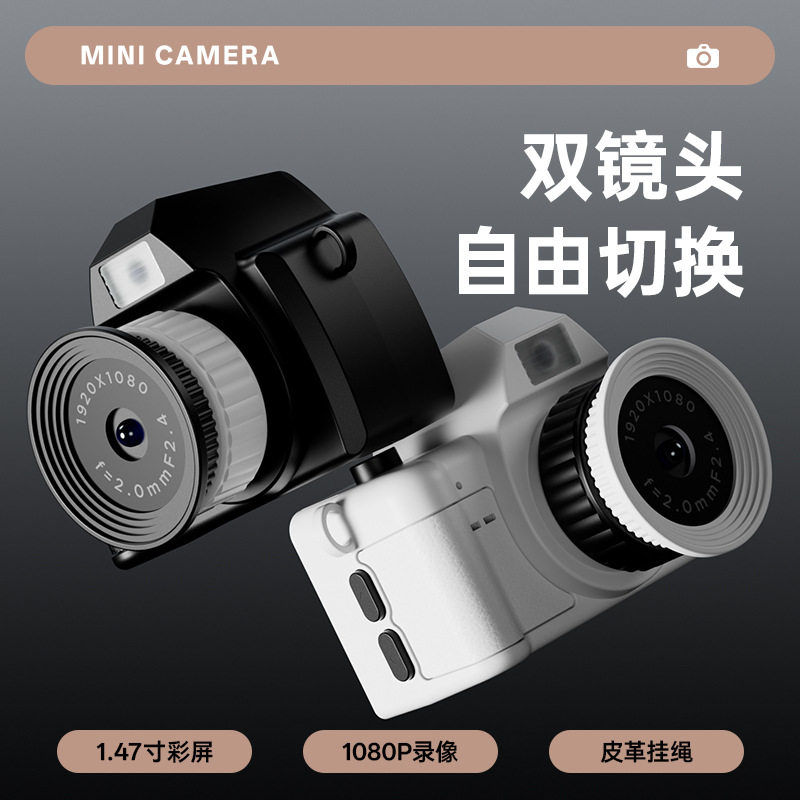 高清复古迷你学生校园数码照相机双镜头可自拍拇指相机拍照录影像