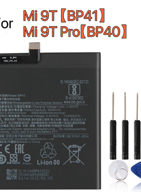 适配小米9T Mi9TPro电池BP40手机BP41电板电芯
