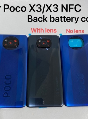 适用xiaomi小米poco x3 NFC后盖电池盖x3 backcover后壳镜框玻璃