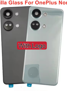 适用一加OnePlus nord 3原装后盖玻璃后盖CPH2491 2493背盖电池盖