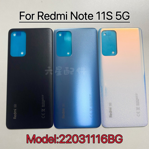适用海外版红米Note11S 5G后盖前框中框22031116BG电池盖镜框镜片