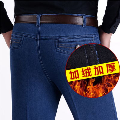 中年男士加绒牛仔裤高腰宽松爸爸