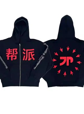 JpegMafia bone Zip Hoodie 帮派印花骨头连帽卫衣拉链外套