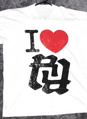 KanKan “I Love RR” Tee  t-shirt 说唱 联名 短袖 潮