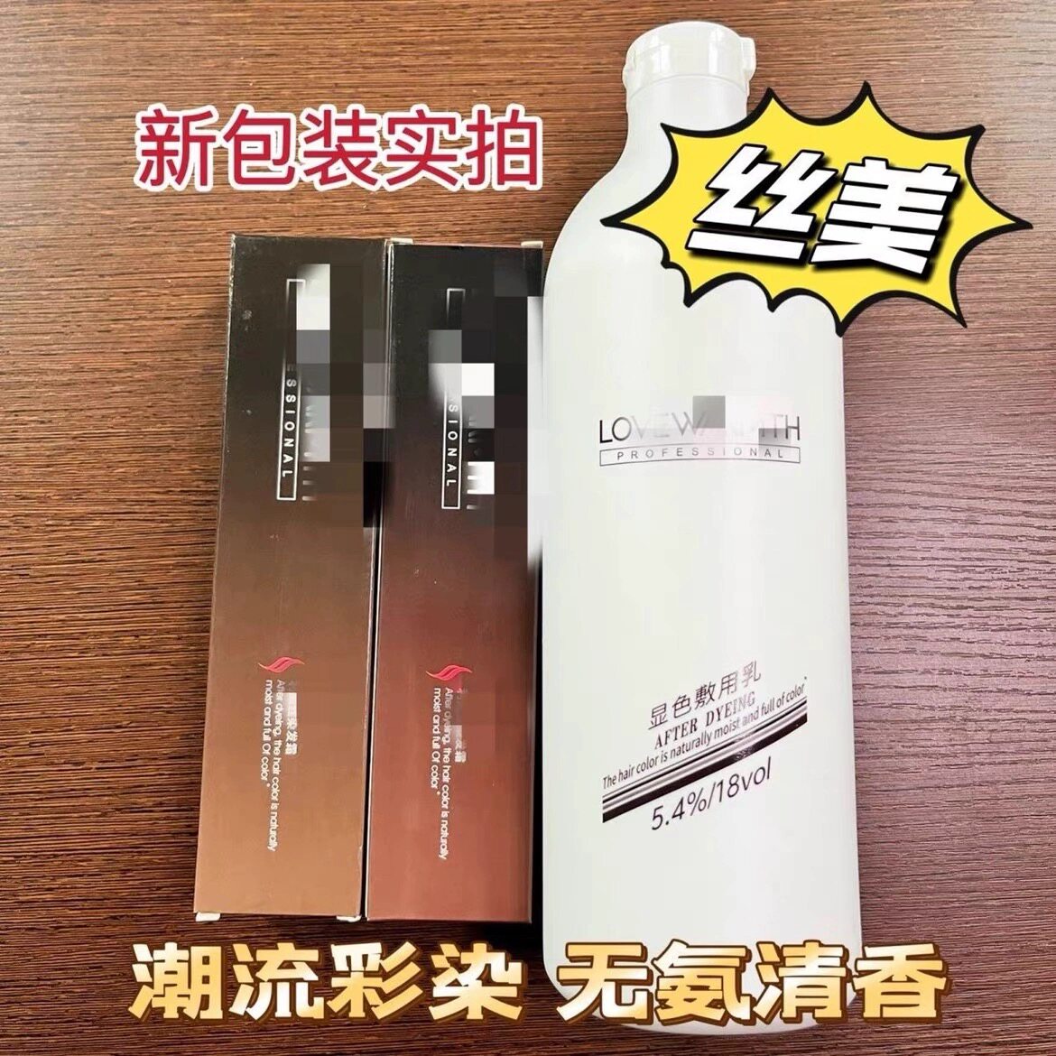 包邮丝美染膏SSME染发膏彩色染发盖白发染发剂赠双氧工具发廊批发
