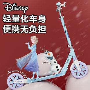 正品 迪士尼儿童青少年成人滑板车两二轮折叠城市校园男女代步车