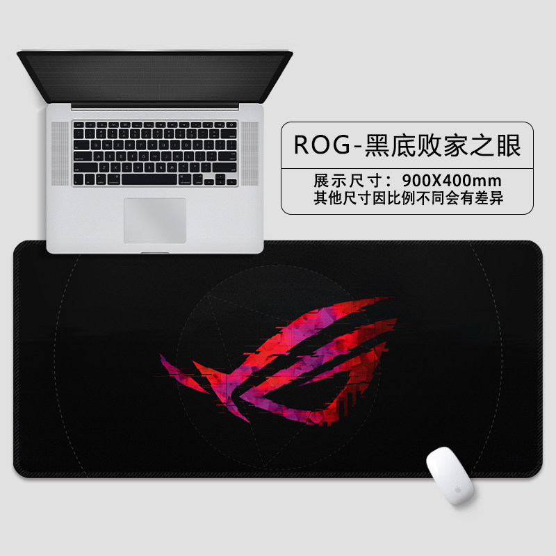 日本进口ROG超大号滑鼠垫败家之眼电竞游戏锁边防滑魔霸笔记型电