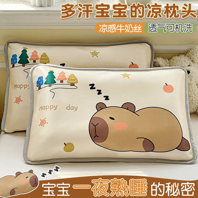 日本A类冰丝儿童枕头带枕套3-6岁以上幼儿园专用枕芯学生夏日凉感