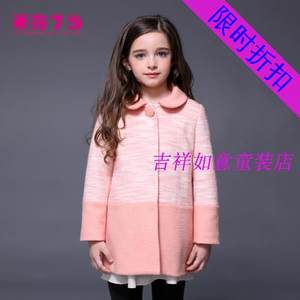 米奇丁当女童冬装2016冬季新款童装毛呢外套儿童中长款拼色呢大衣